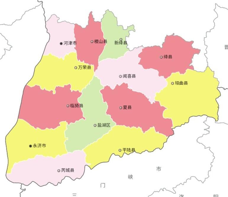 运城盛邀各界嘉宾与朋友们共襄盛举